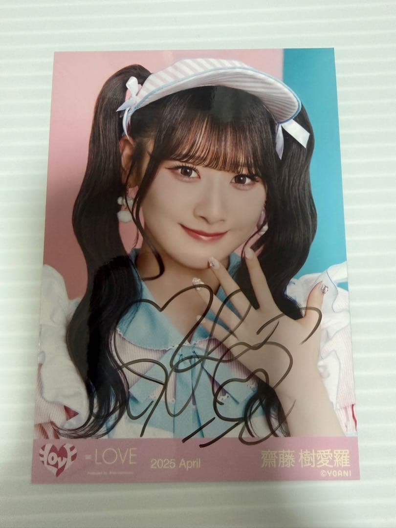 ＝LOVE イコラブ 直筆 生写真 イコノイジョイ2024衣装 齋藤樹愛羅 ヨリ