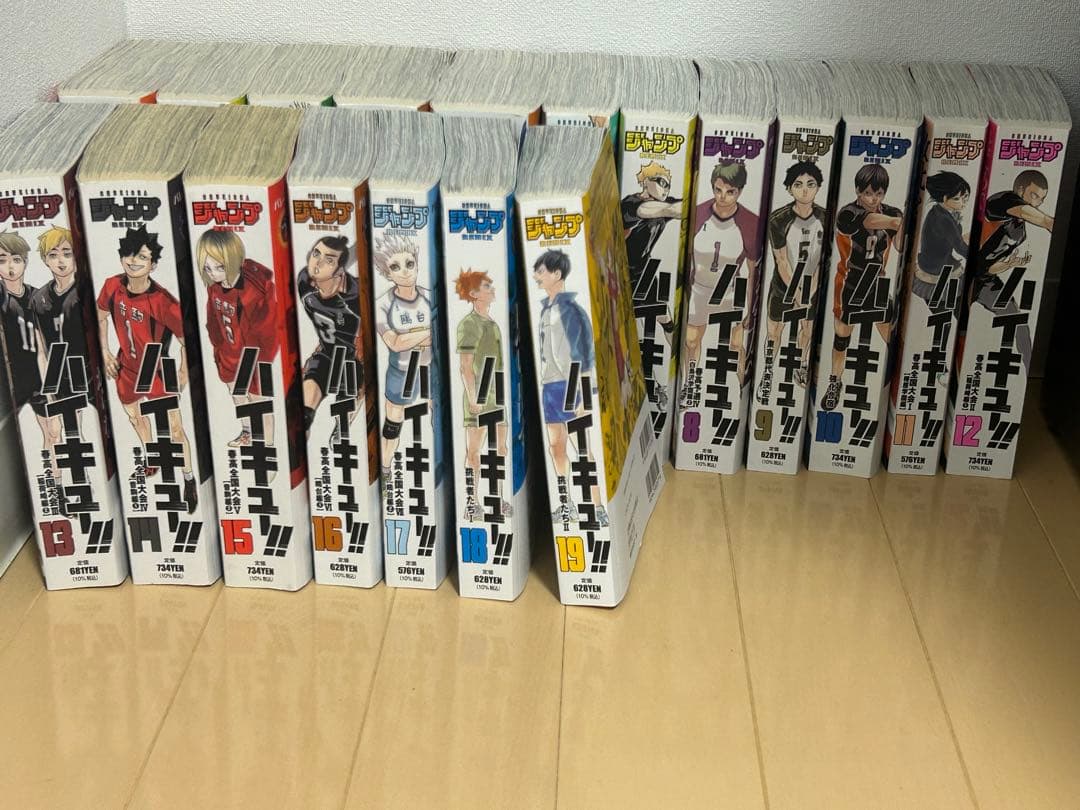 ハイキューリミックス版コンビニ本　全巻セット 1-19巻