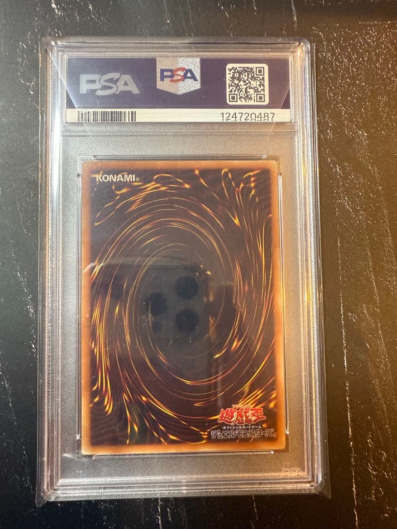 【遊戯王】15AY PSA10 カオス・ソルジャー ウルトラ