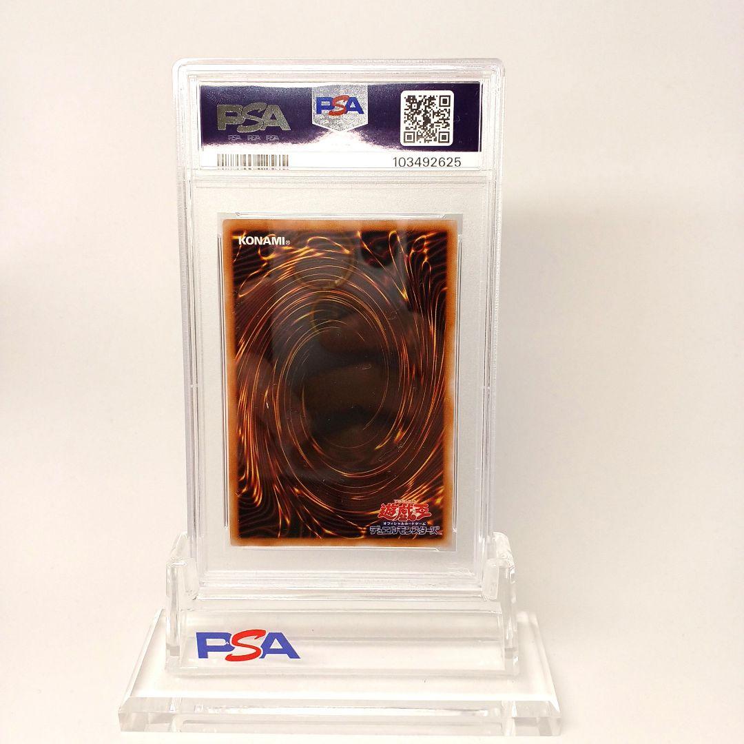 【遊戯王】ブラックマジシャンガール　25th 【psa10】クオシク