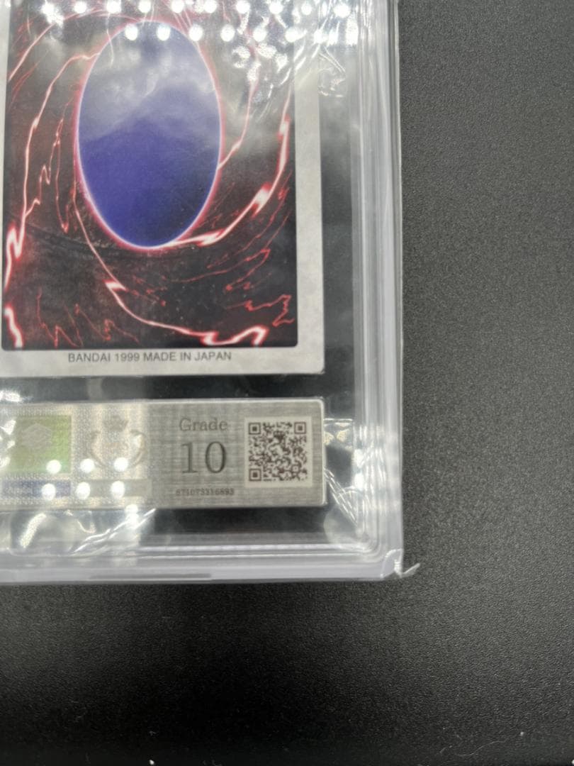 ARS10 青眼の白竜3体連結 遊戯王カードダス 99春東映アニメフェア 特典