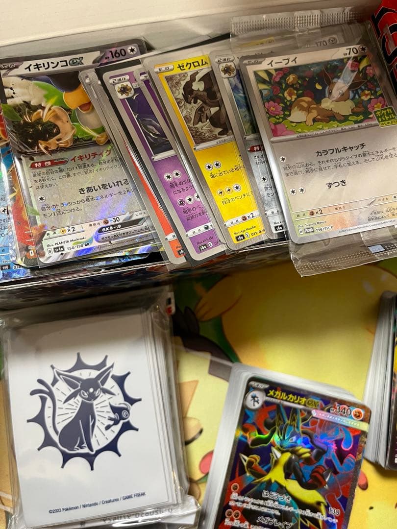 ポケモンカード　引退　まとめ売り