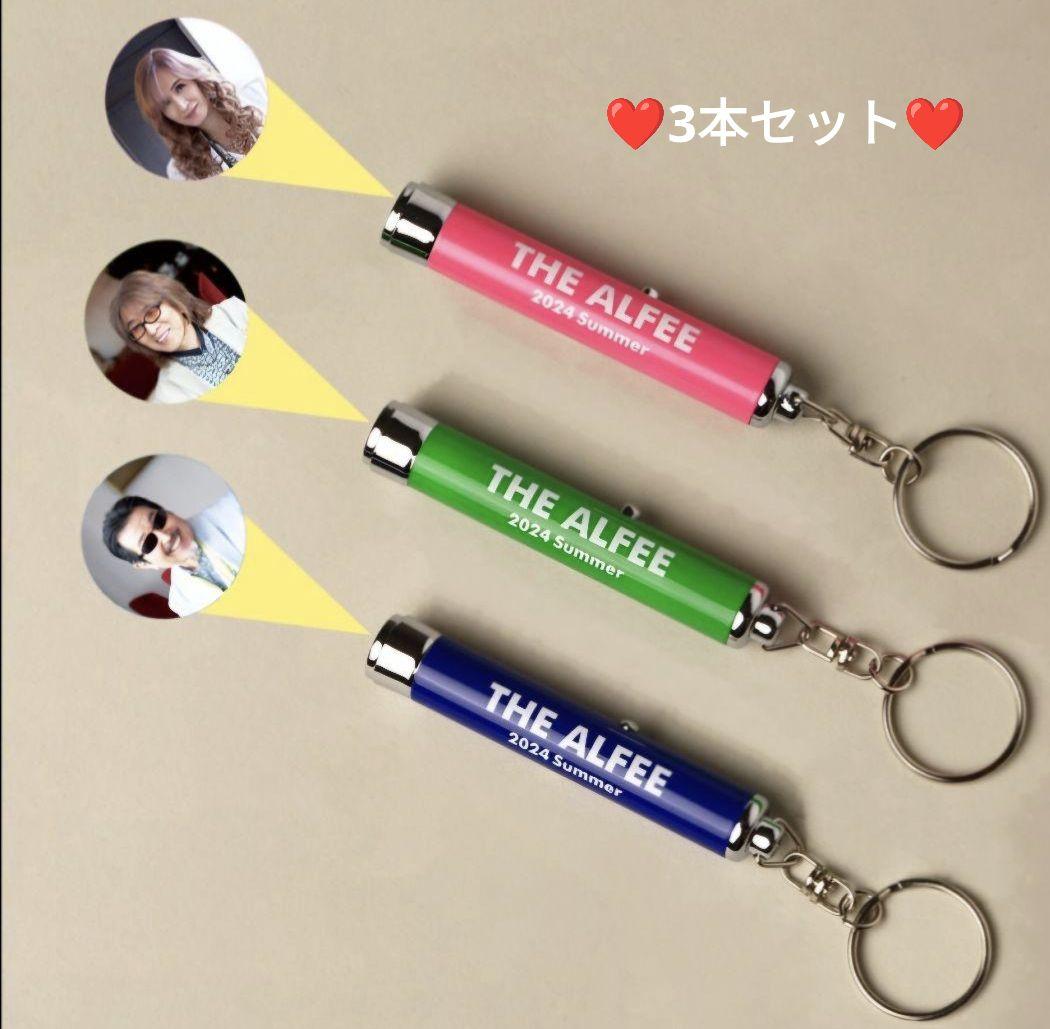 THE ALFEE プロジェクターキーホルダー 2024年夏