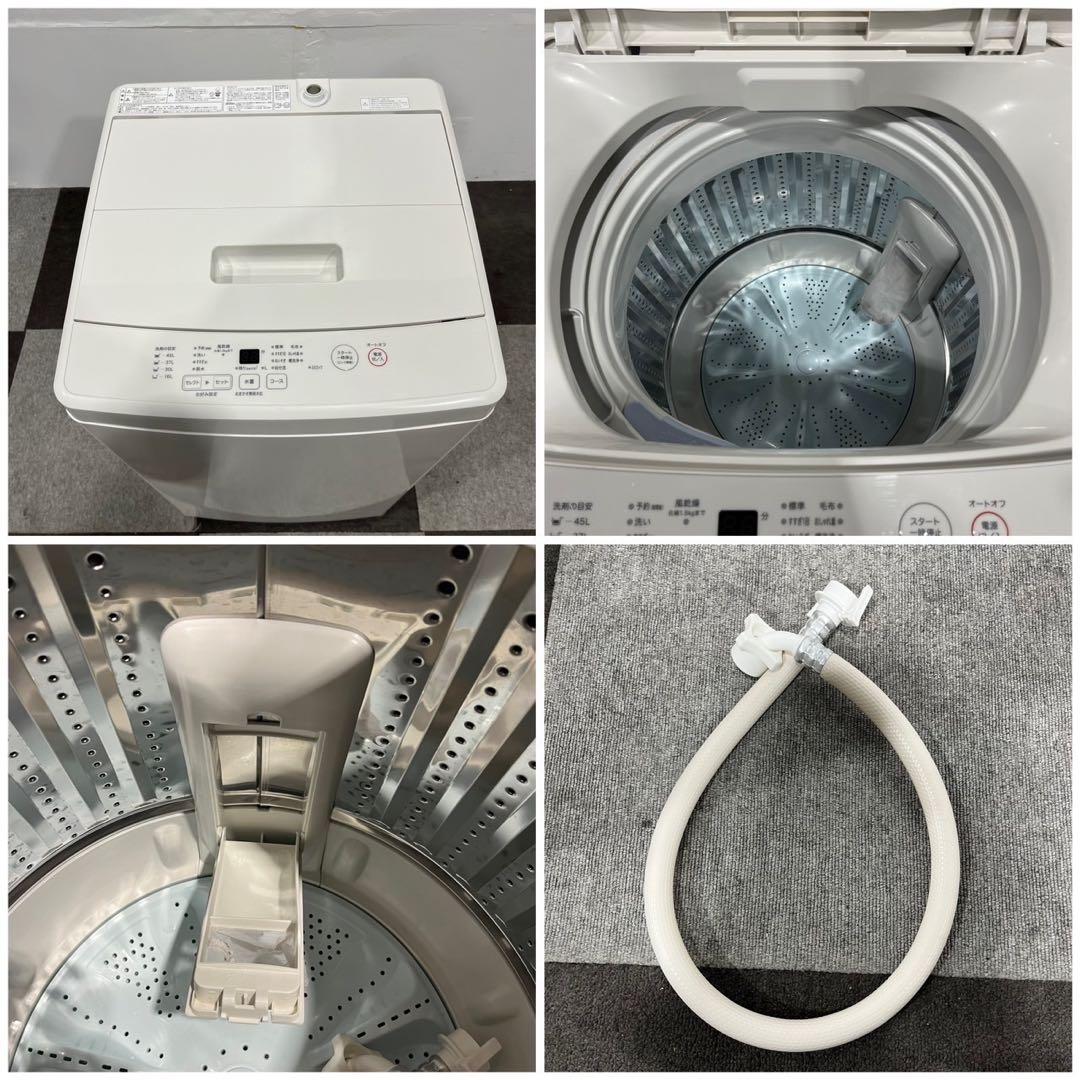 無印良品 生活家電3点セット 冷蔵庫 洗濯機 電子レンジ 一人暮らしFe2068