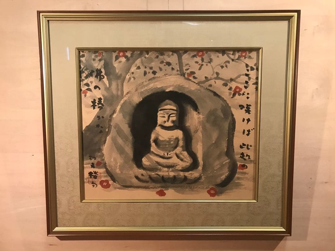 穐月明　「野の佛」　水墨画１０号　落款・共シール有り