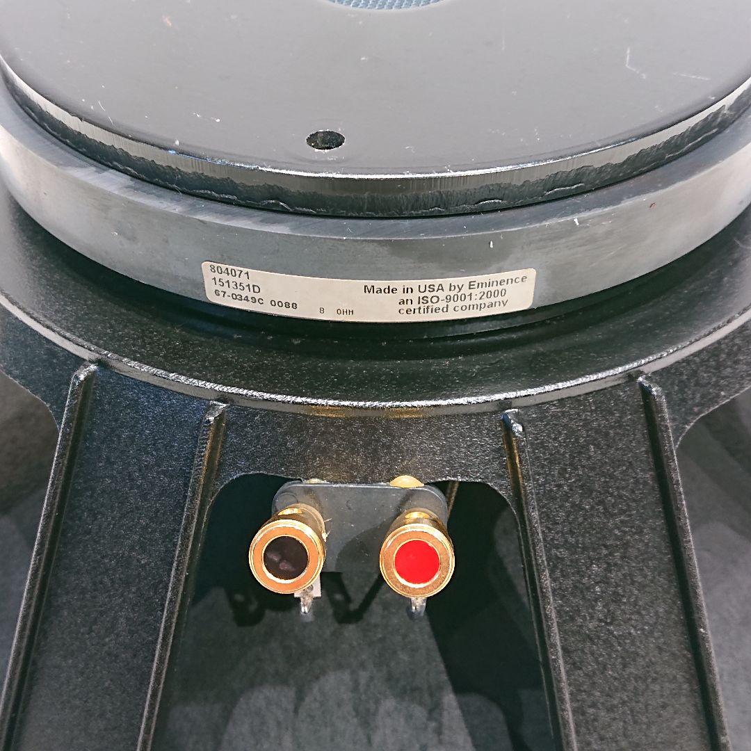 EAW 15インチ ウーハーFR153e LC-1533 450W 804071