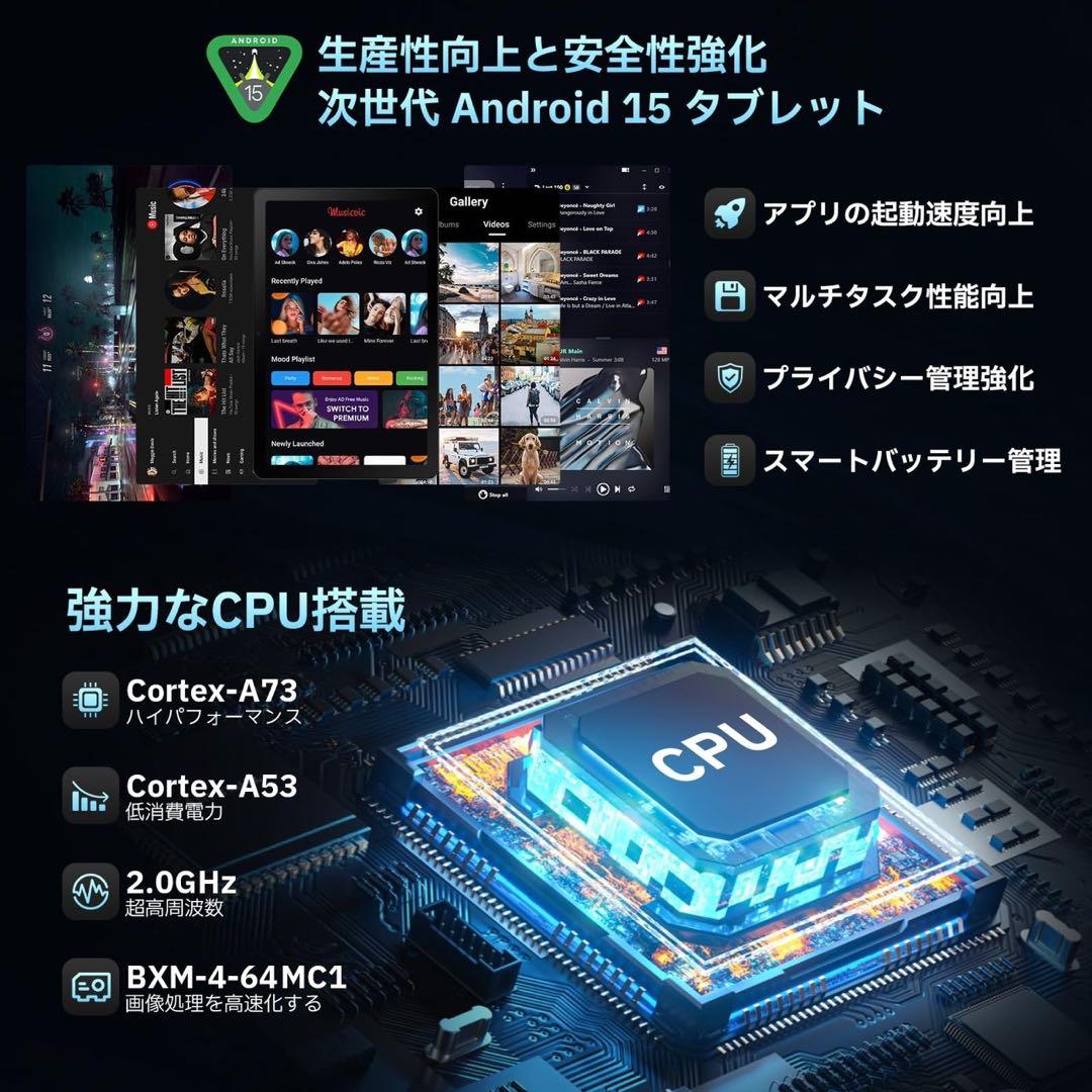 タブレット 10インチ Wi-Fi6モデルBluetooth5.4 日本語説明書