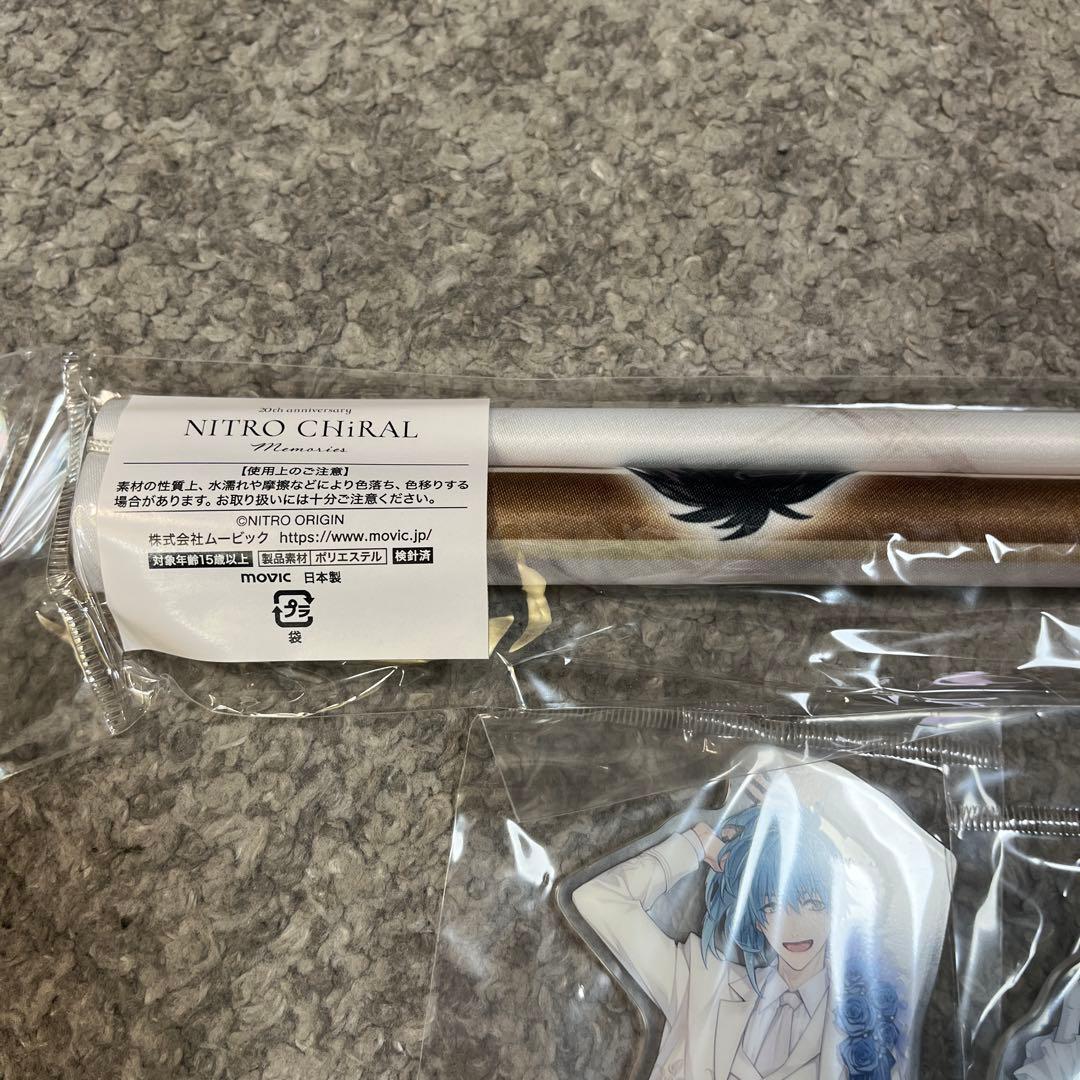 ニトロキラル展　タペストリー　アクリルスタンドセット