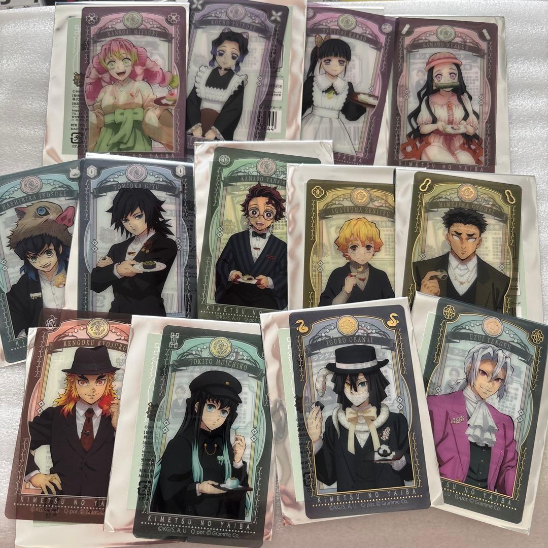 鬼滅の刃　カード　セット　まとめ売り