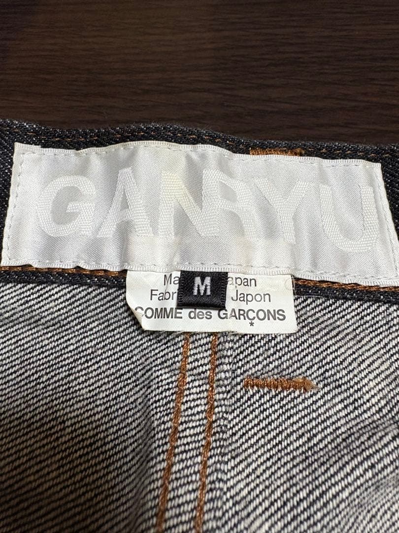 GANRYU 切り替えデニムサルエルパンツ