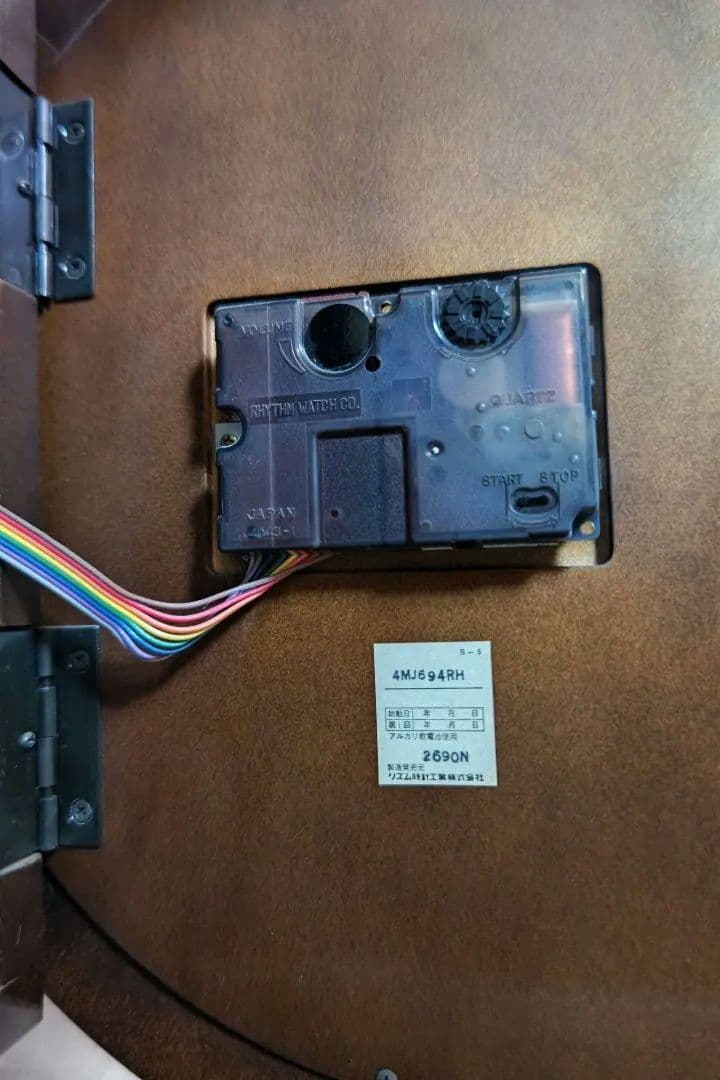 掛時計 装飾的彫刻付き（Small　World）昭和　レトロ