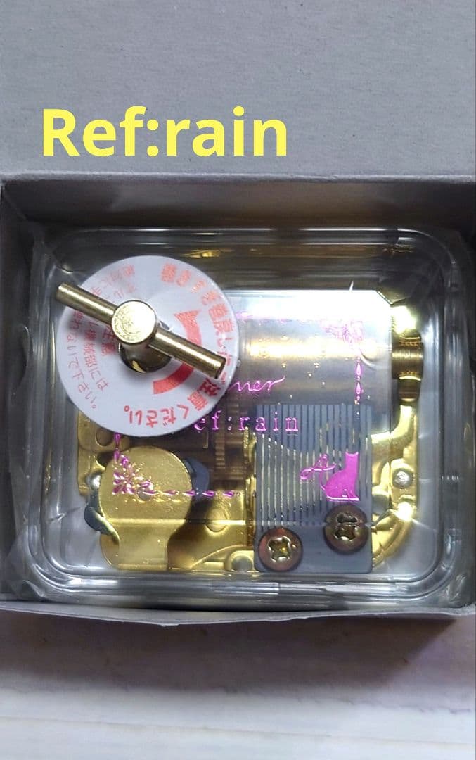 Aimer Ref:rain オルゴール