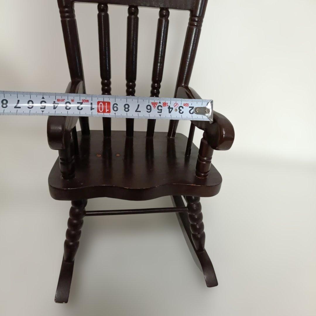 ミニチュア木製ロッキングチェア　フランス人形　日本人形　ダークブラウン 飾り椅子