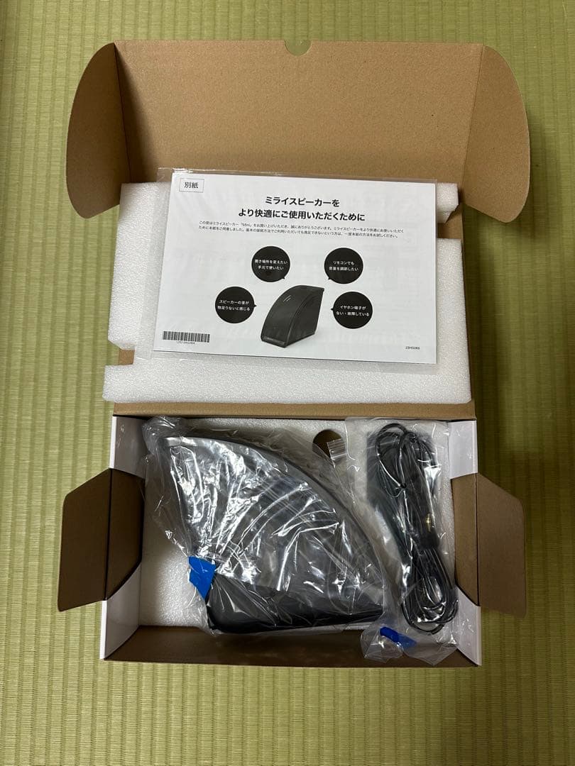 ミライスピーカーミニ　SF-MIRAIS7