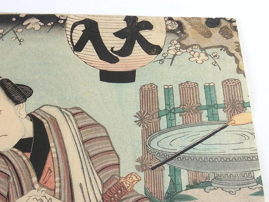 歌川国貞 浮世絵 役者絵 木版画 豊國画 アンティーク 江戸時代