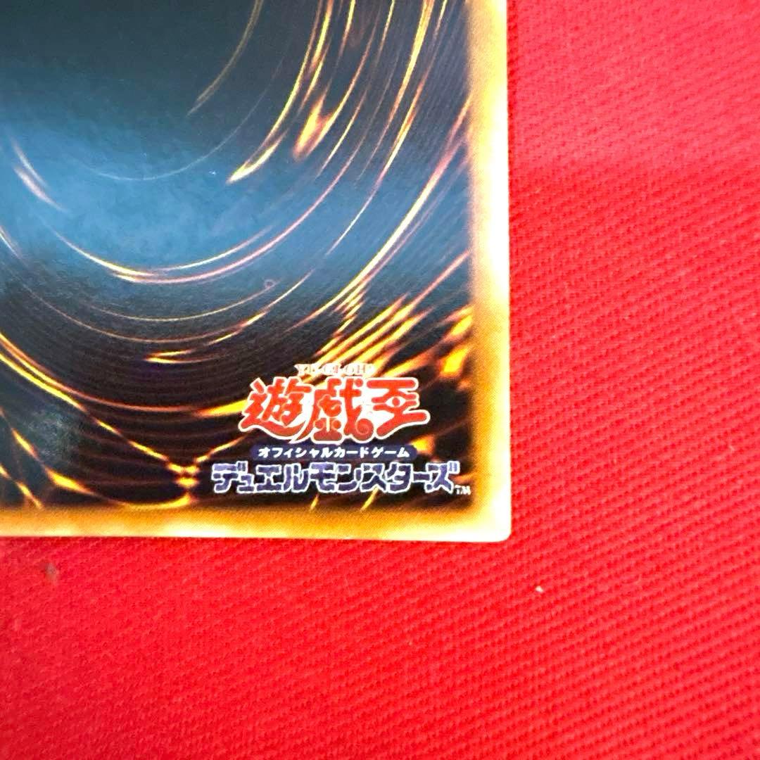 遊戯王 デュナミス・ヴァルキリア トレカ シークレットレア 限定 当時物 希少