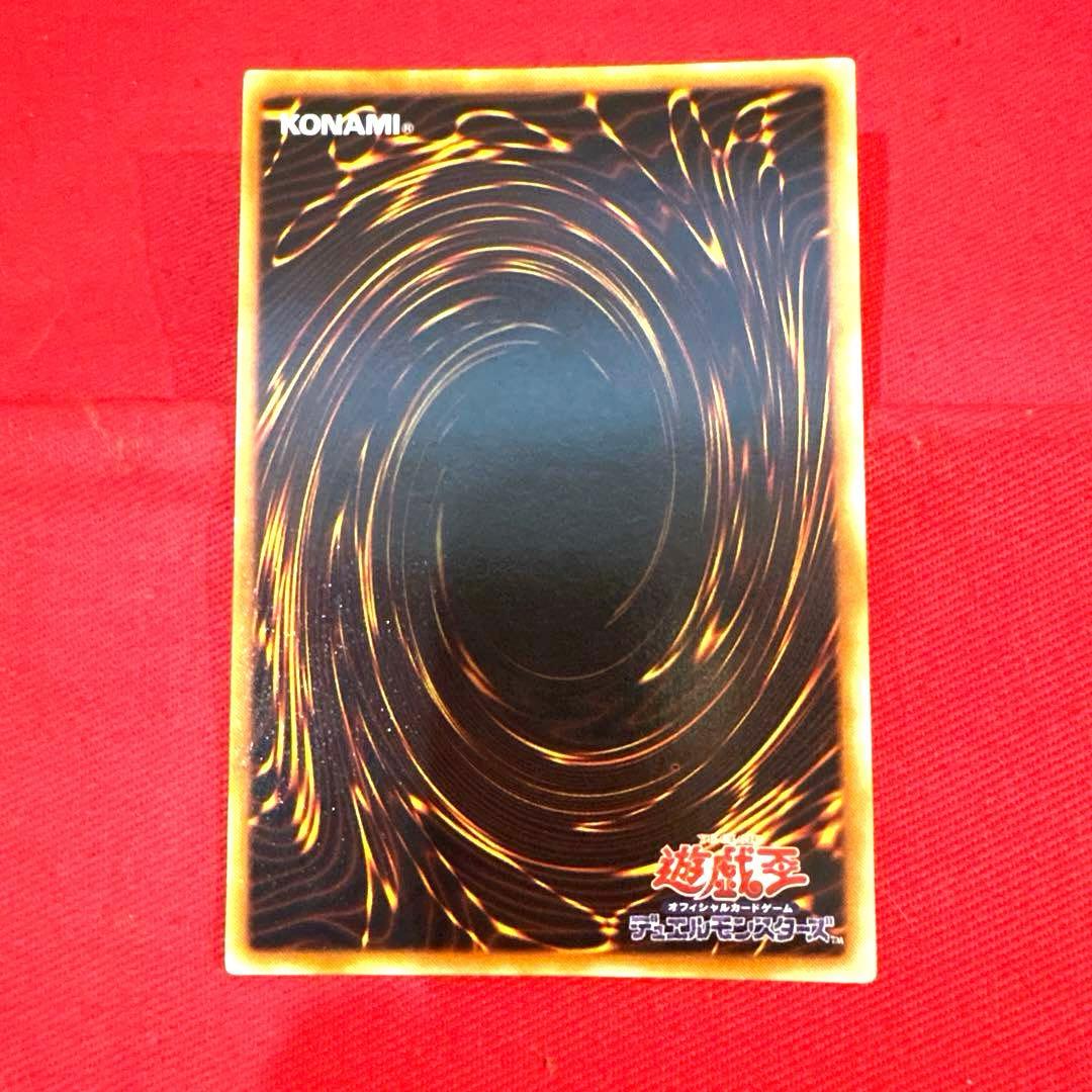 遊戯王 デュナミス・ヴァルキリア トレカ シークレットレア 限定 当時物 希少