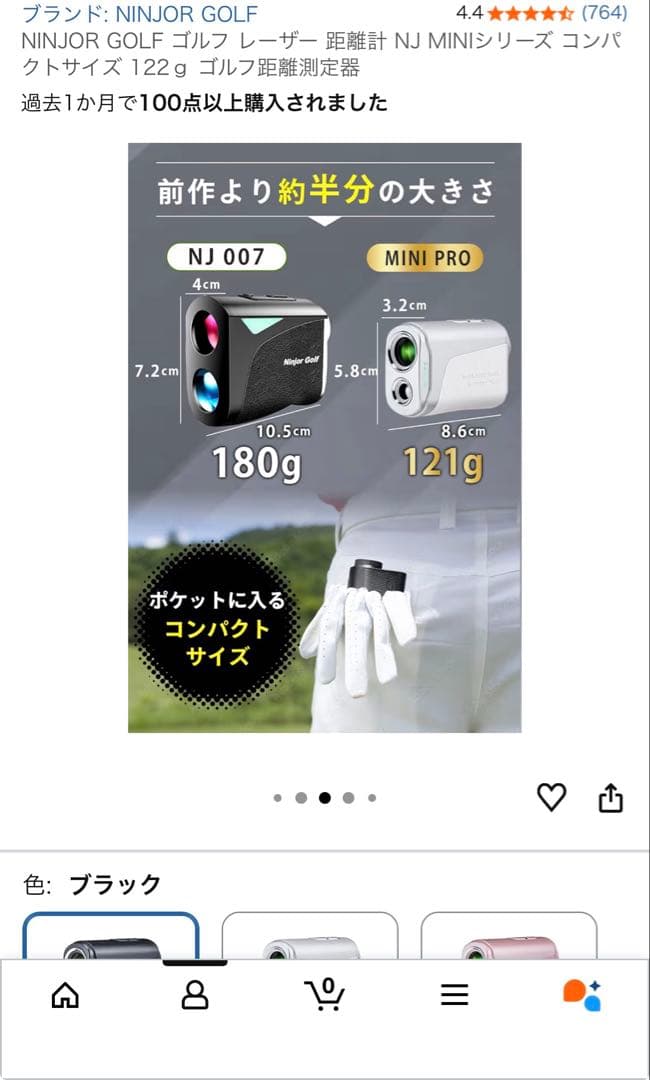 NINJOR GOLF NJ MIN PRO 201 レーザー距離計