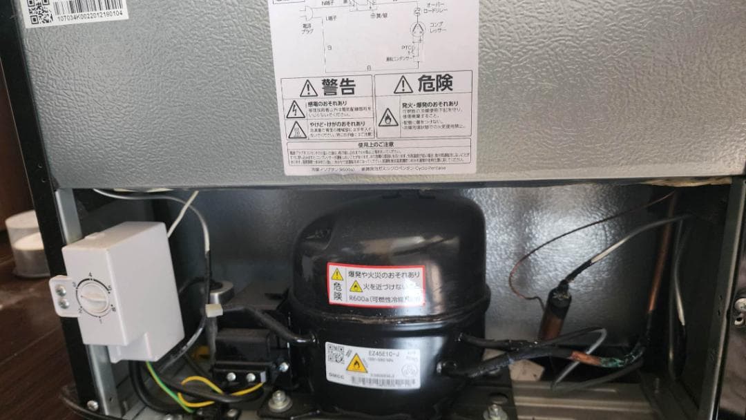 冷凍庫 小型 アイリスオーヤマ 60L ガラス扉 KUGD-6B-B ブラック