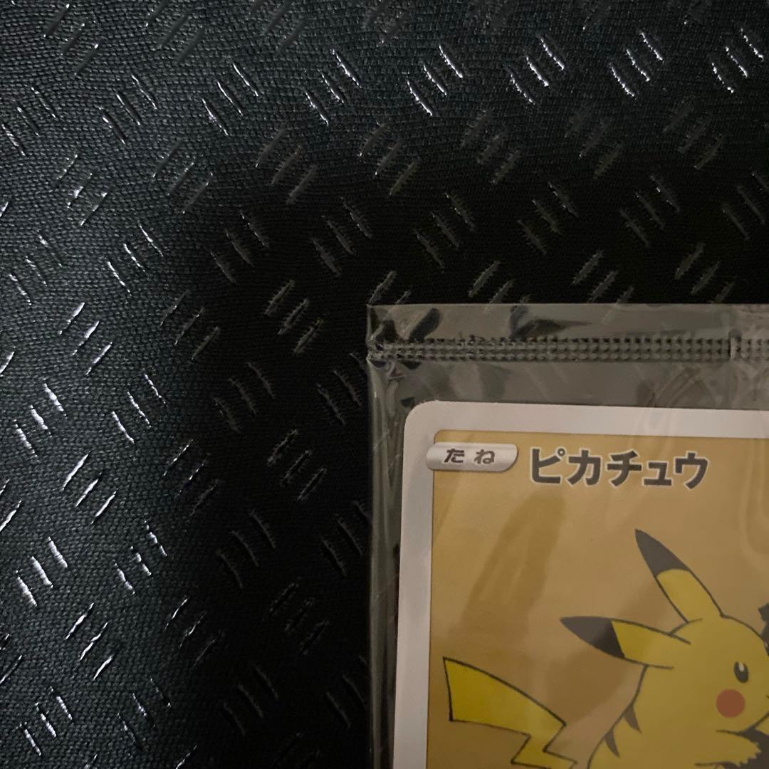 切手ボックス　プロモ付き