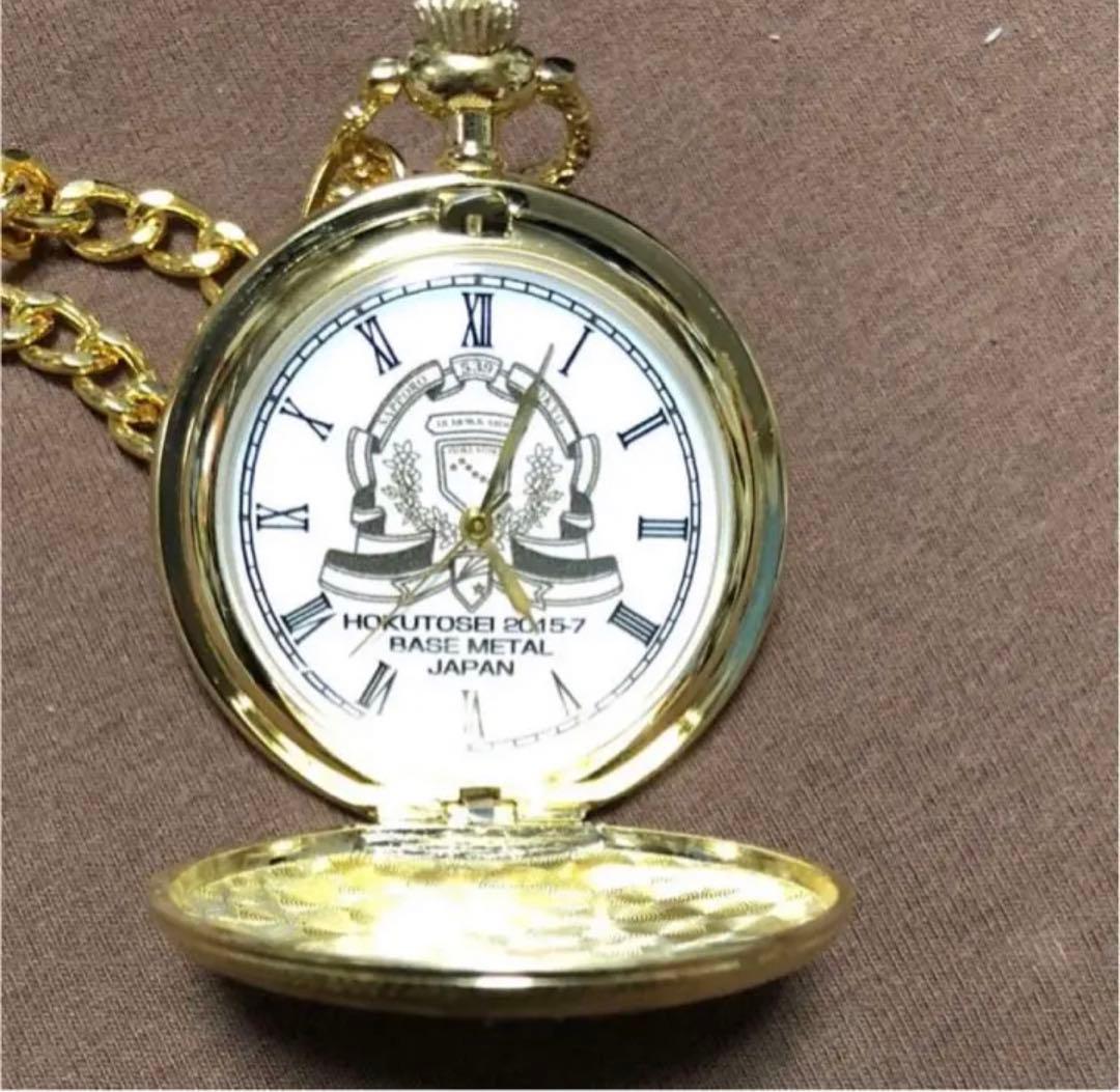 ３０．寝台列車北斗星 懐中時計