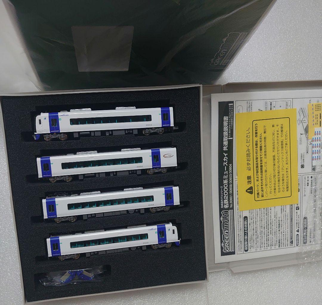 特製ライト3色点灯 名鉄 2000系 ミュースカイ 増結4両 精密パーツ完成済