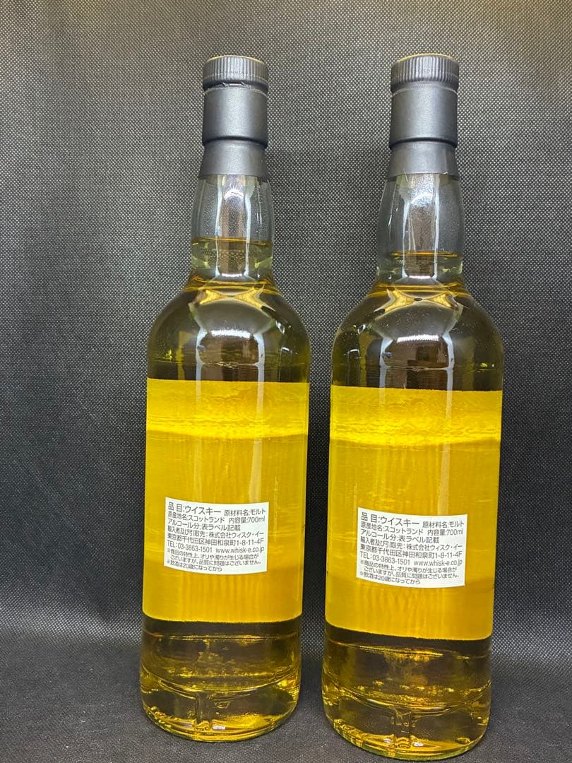 リンクウッド 2006 ホグスヘッド 16年 オーシャンズ ２本セット 新品