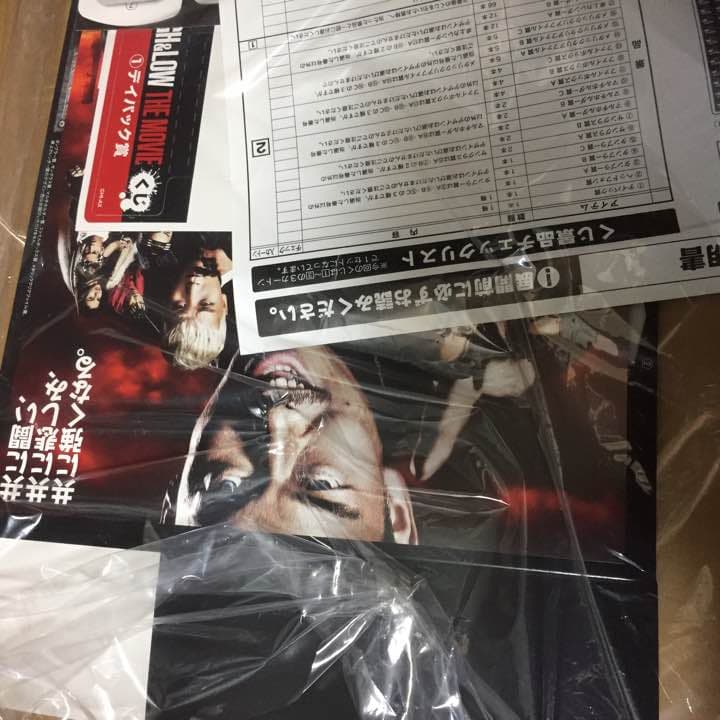 HIGH&LOW ローソン くじ