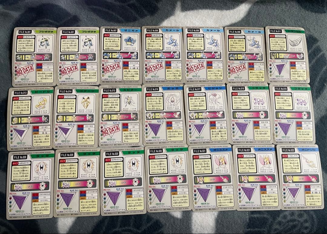 ポケモンカードダス