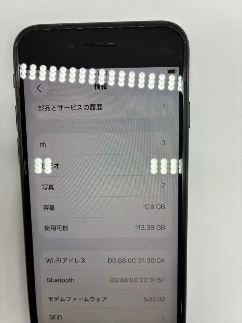 バッテリー100 Apple iPhone SE3 128GB ミッドナイト