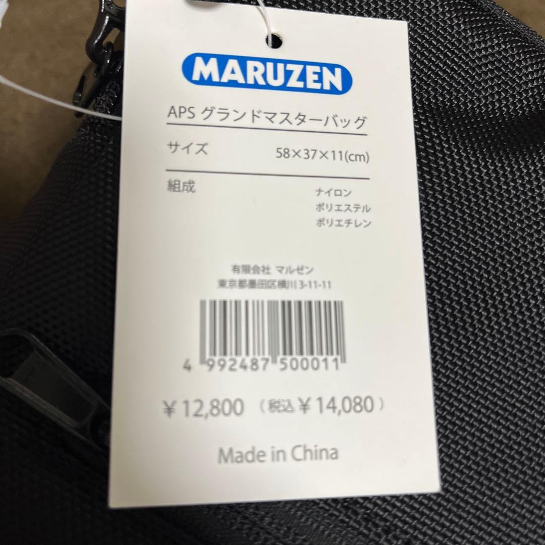 新品　APS-1 グランドマスター・マーク3