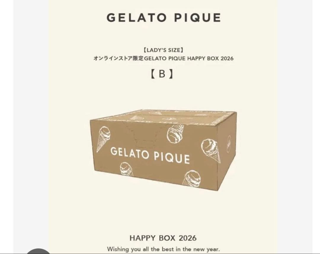 ジェラートピケ　ハッピーバック2026 B