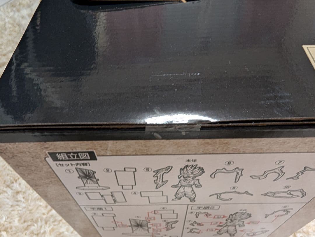 一番くじ ドラゴンボール 40th C賞 孫悟飯まとめ売り4点セット