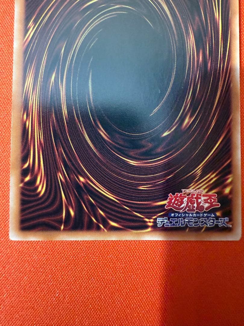 No.107 銀河眼の時空竜 25th