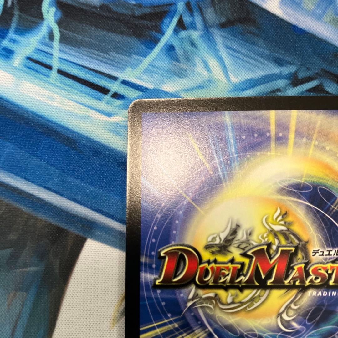 無双竜騎ボルバルザーク　ワンオーナー　デュエマ