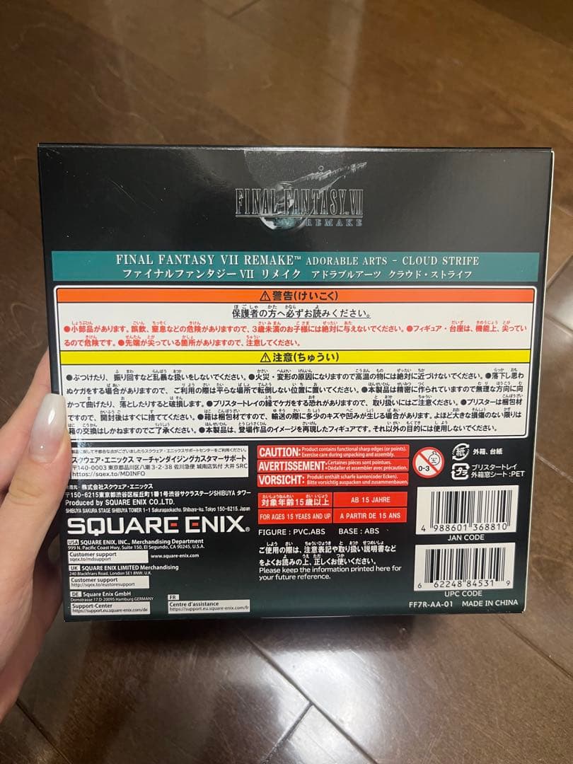 【新品・未開封】ファイナルファンタジー7　ff7　フィギュア　全4種