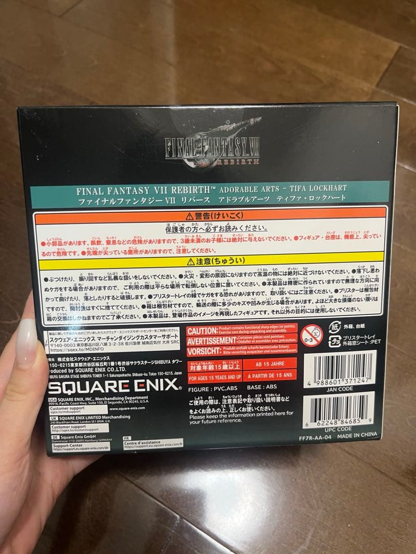【新品・未開封】ファイナルファンタジー7　ff7　フィギュア　全4種