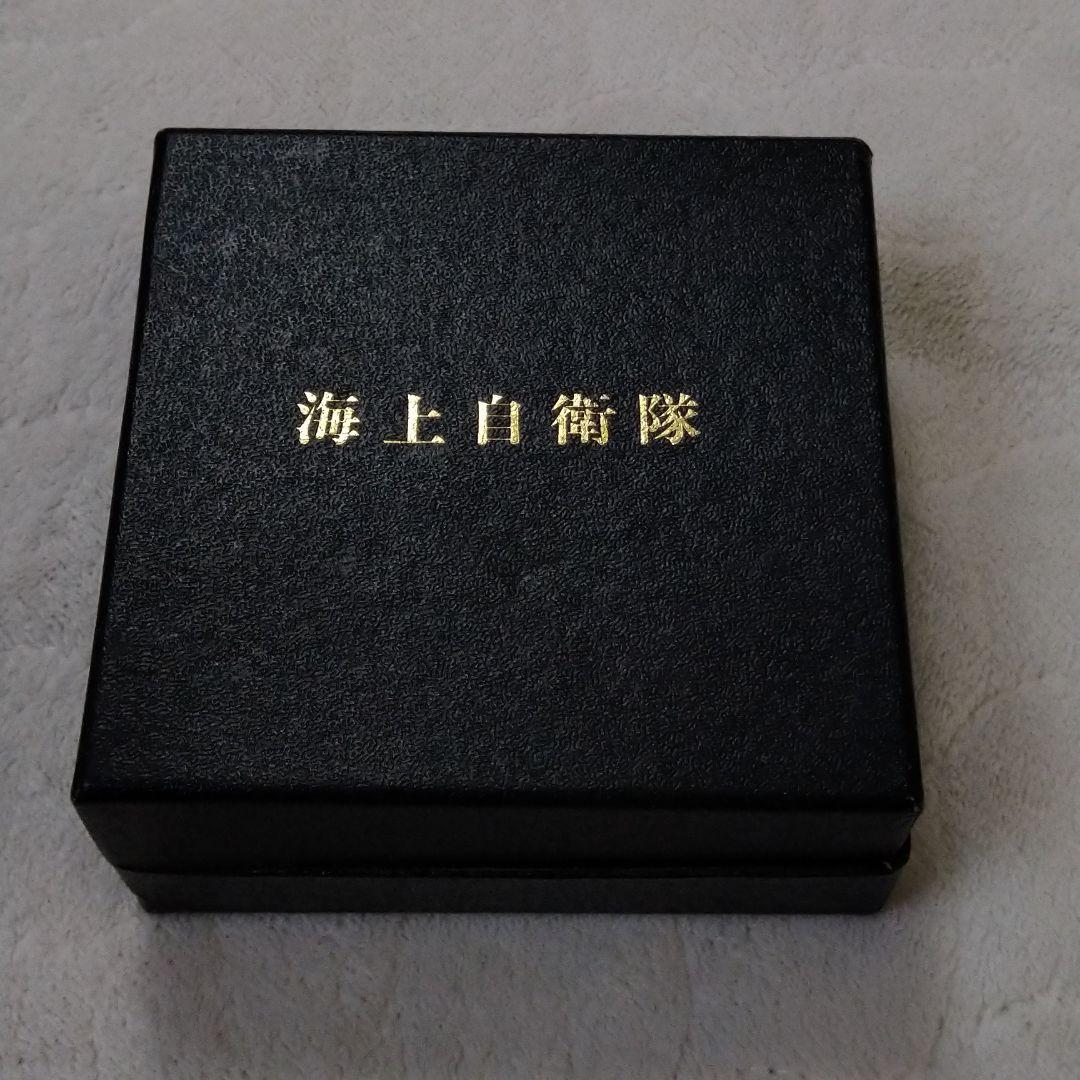 海上自衛隊　金盃　勤続記念