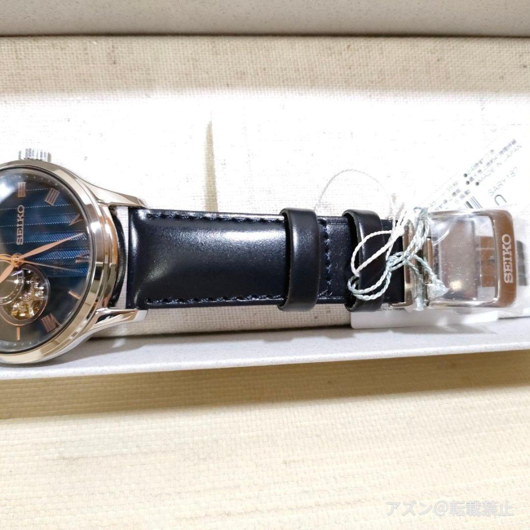 SARY187 セイコー プレザージュ ジャパニーズガーデン