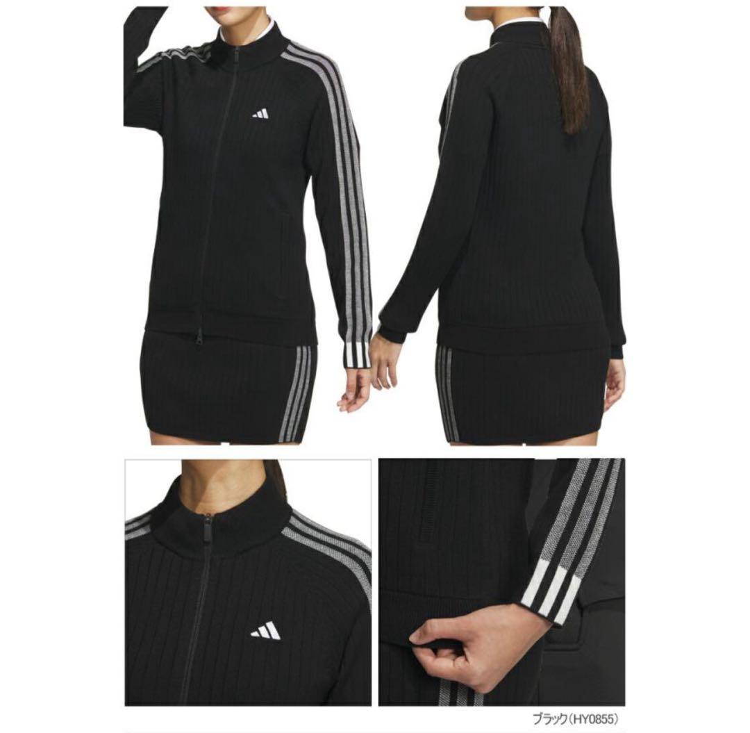 防風　裏地付き　ニット　セットアップ　ブラック　サイズS 新品タグ付　秋冬