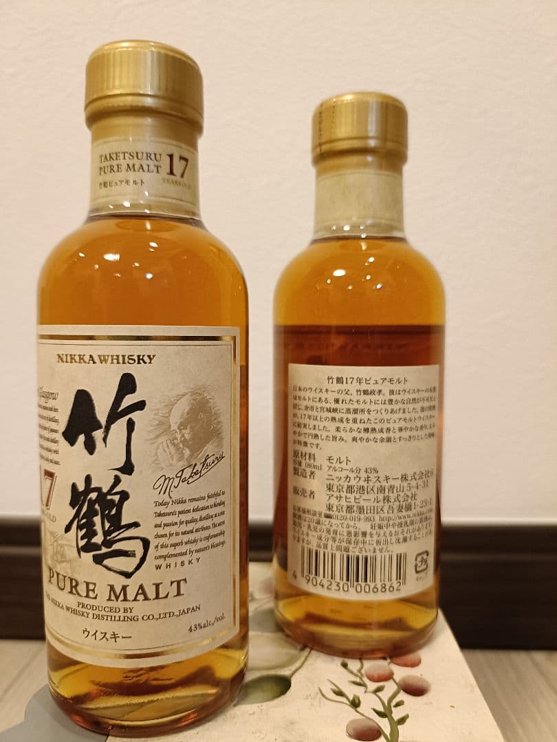 竹鶴17年 180ml 2本セット 未開封
