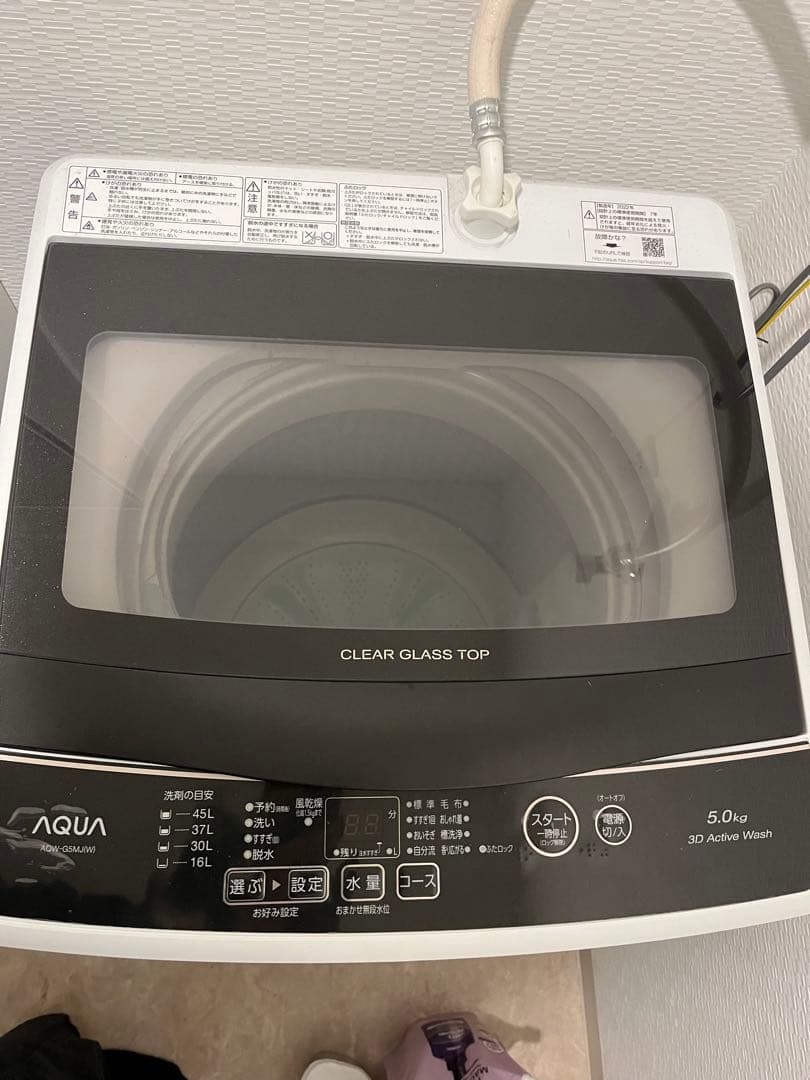 AQUA アクア AQW-G5MJ 5.0kg 洗濯機 ホワイト