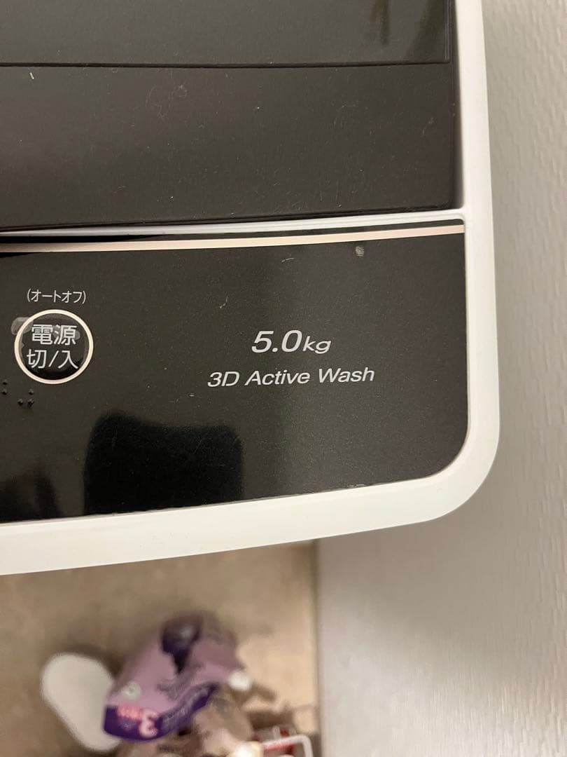 AQUA アクア AQW-G5MJ 5.0kg 洗濯機 ホワイト