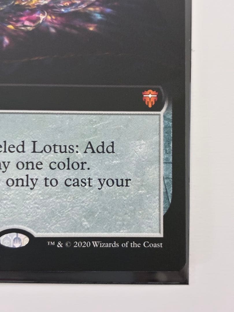 mtg 宝石の睡蓮/Jeweled Lotus 拡張 英語