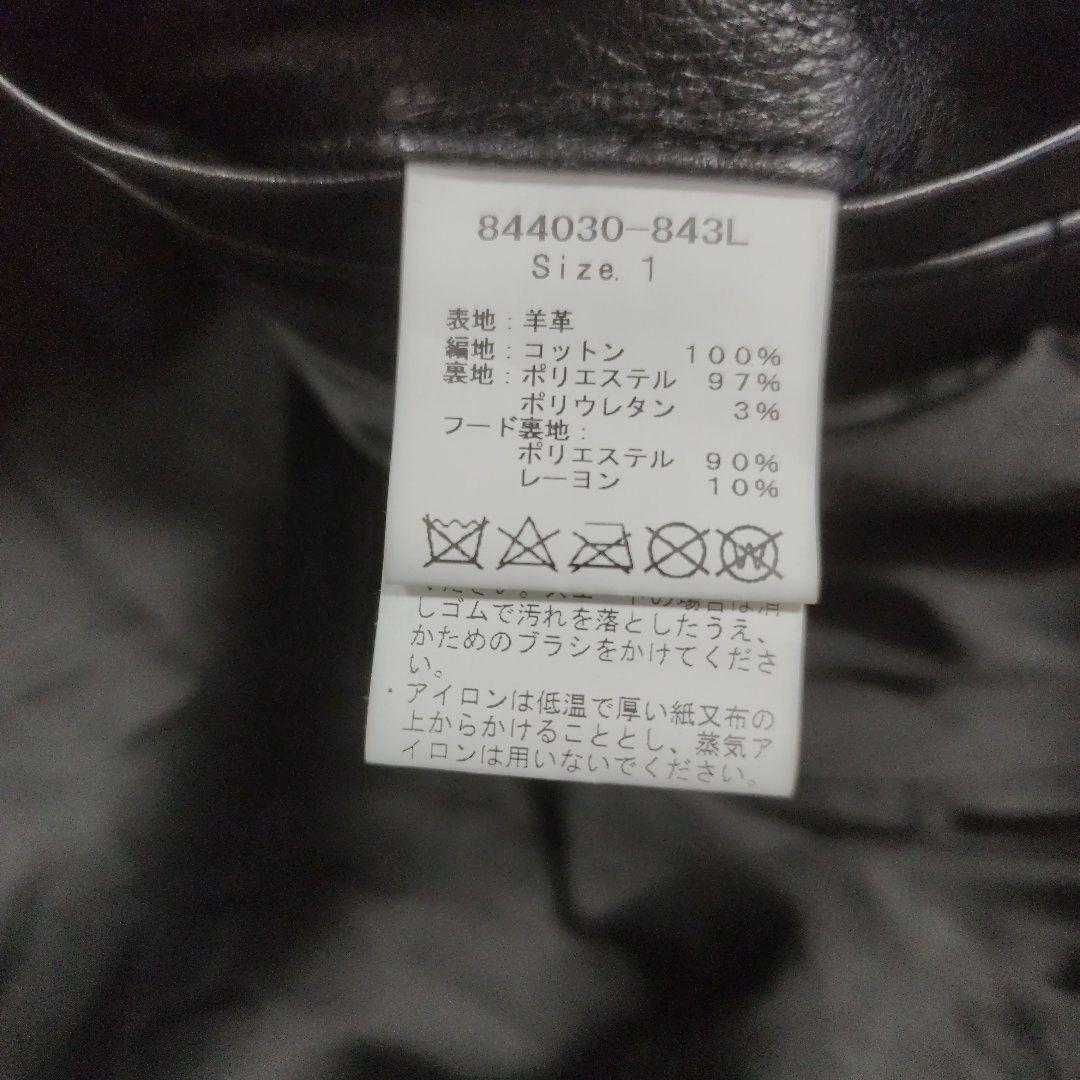 月星ノーアイディー黒ラムレザーシングルライダースフード付きジャケット完売品