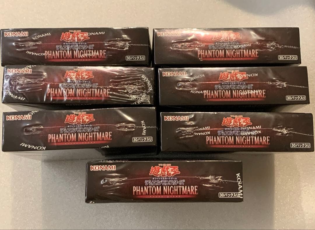 遊戯王 PHANTOM NIGHTMARE７box シュリンク付き＋おまけ