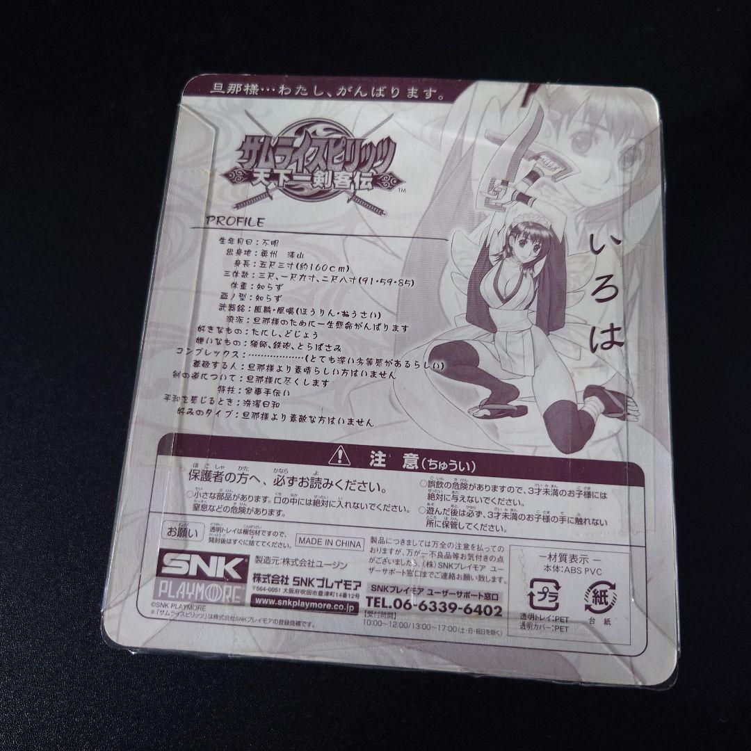 サムライスピリッツ天下一剣客伝　SNK いろは フィギュア 未開封