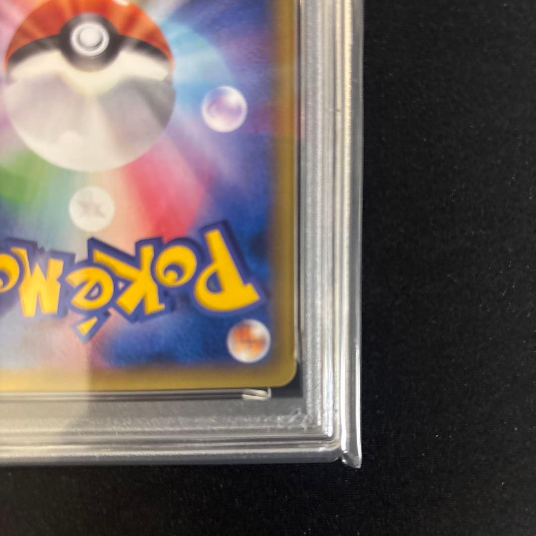 PSA10 ラティオスEX SR XY6 エメラルドブレイク 082/078