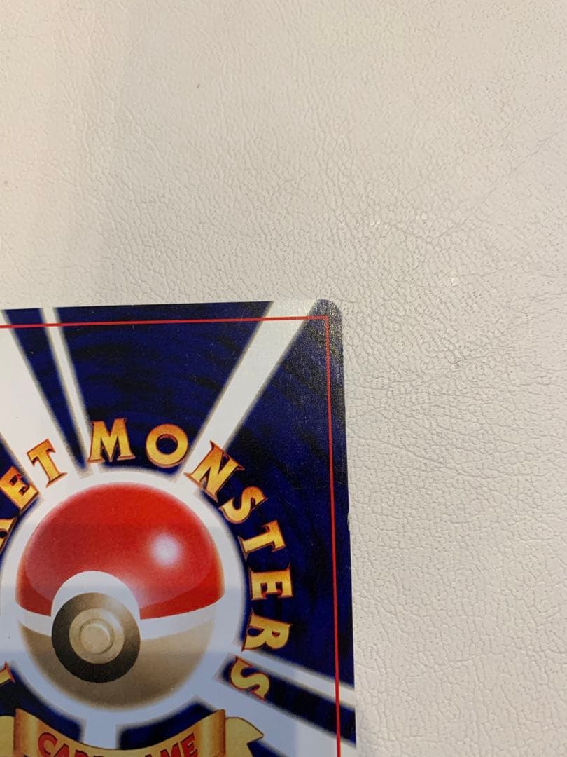 ルギア_「ポケモンカードGB2 GR団参上！」 PROMO 第2