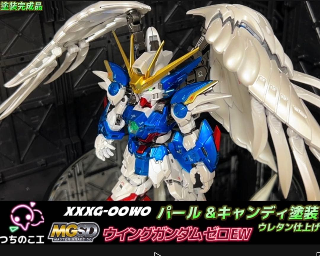 か*ん様 MGSDウイングガンダムゼロew 塗装完成品